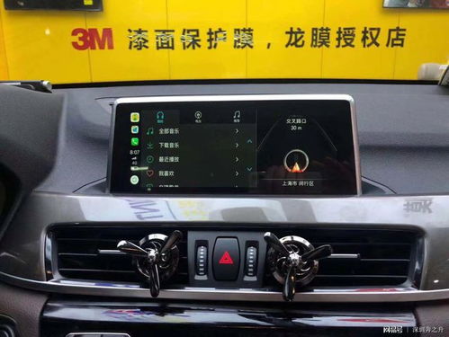 解鎖行車新體驗 為您的19款寶馬X1激活無線CarPlay功能