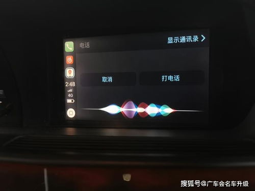 老車煥新智 奔馳S級W221原車屏加裝無線CarPlay，開啟智能互聯(lián)新體驗